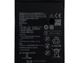 Аккумулятор для Huawei HB536896EFW Nova Y70 (ORIG iC)