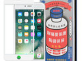 Защитное стекло 6D Remax Medicine GL-27 iPhone  7 plus/8plus (Белый)