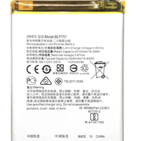 Аккумулятор для Realme 6 / 6 Pro / 6i (BLP757) (ORIG iC)