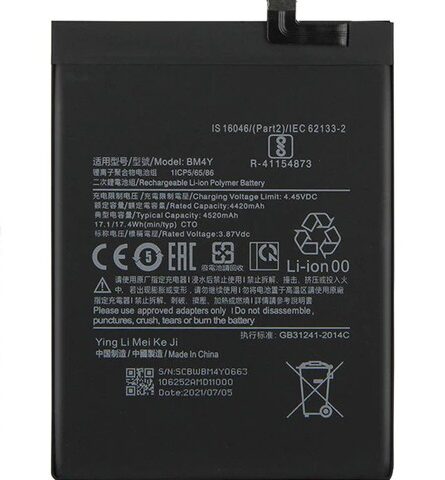 Аккумулятор для Xiaomi BM4Y (Poco F3 / Mi 11i / Mi 11X Pro / K40 / K40 Pro) (ORIG iC)