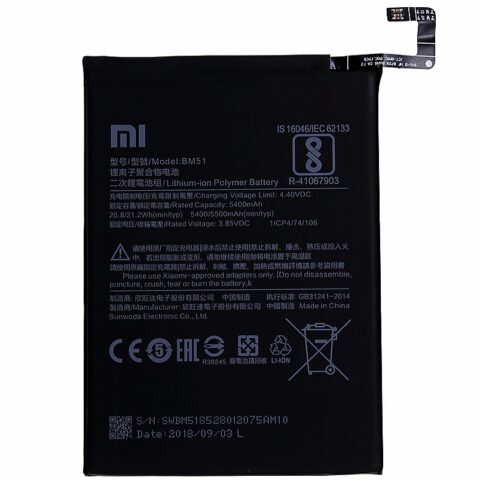 Аккумулятор для Xiaomi BM51 (Mi Max 3)