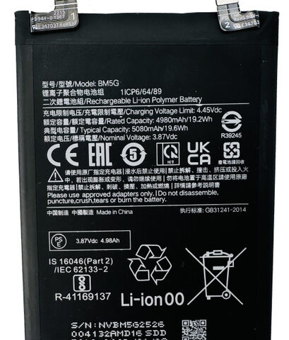 Аккумулятор для Xiaomi BM5G (POCO X4 GT) (ORIG iC)