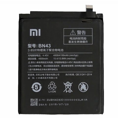 Аккумулятор для Xiaomi BN43 (Redmi Note 4X)