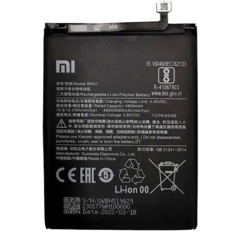 Аккумулятор для Xiaomi BN51 ( Redmi 8 / Redmi 8A ) (ORIG iC)