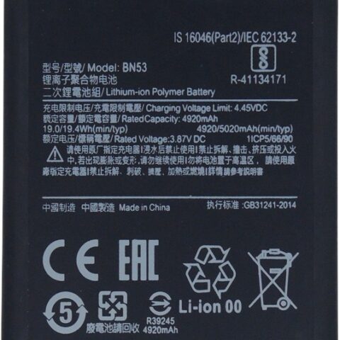 Аккумулятор для Xiaomi BN53 ( Redmi Note 9 Pro / Note 10 Pro ) (ORIG iC)