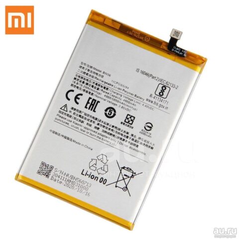 Аккумулятор для Xiaomi BN56 ( Redmi 9A / Redmi 9C / Redmi 10A / Redmi A1+ ) (ORIG iC)