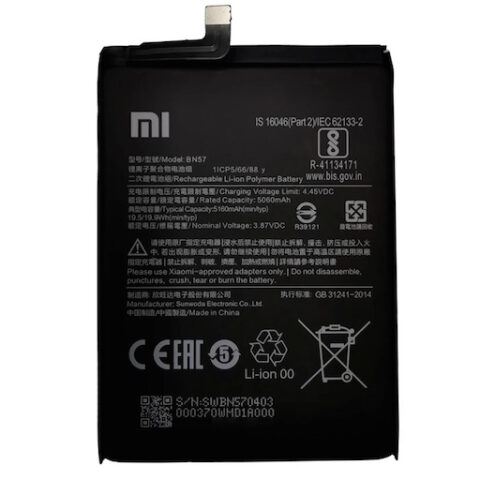 Аккумулятор для Xiaomi BN57 (POCO X3 NFC / POCO X3 Pro) (ORIG iC)