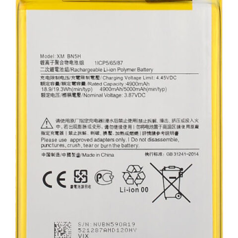 Аккумулятор для Xiaomi BN5H ( POCO M4 5G / POCO M5 / Redmi Note 11E )