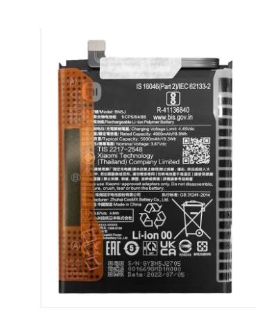 Аккумулятор для Xiaomi BN5J (Redmi Note 12 5G / Poco X5 5G) (ORIG iC)