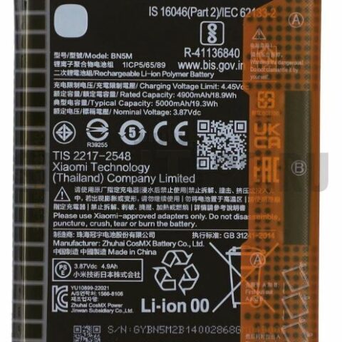 Аккумулятор для Xiaomi BN5M (Redmi Note 12 4G) (ORIG iC)