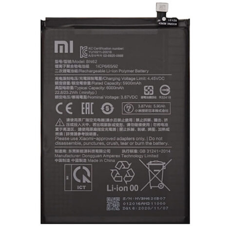 Аккумулятор для Xiaomi BN62 ( Redmi 9T / POCO M3 ) (ORIG iC)