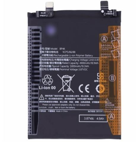 Аккумулятор для Xiaomi BP4K ( Redmi Note 12 Pro 4G / Note 12 Pro 5G / Poco F5 / Poco X5 Pro 5G ) (ORIG iC)