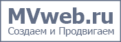 Создание и продвижение сайтов