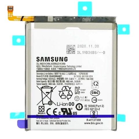 Аккумулятор для Samsung Galaxy S21 Plus (G996) (ORIG iC)