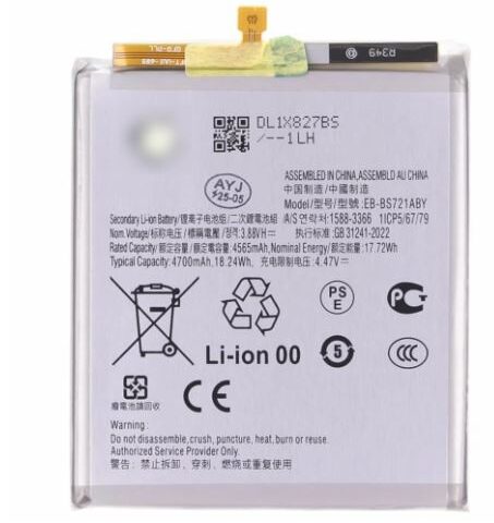 Аккумулятор для Samsung Galaxy S24 FE (S721) (ORIG iC)