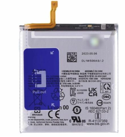 Аккумулятор для Samsung Galaxy S23 (S911) (Service Pack 100% ORIGINAL)