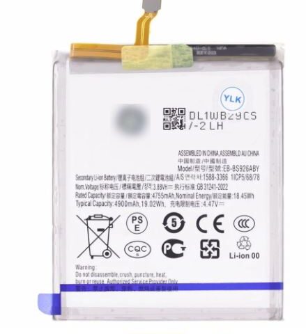Аккумулятор для Samsung Galaxy S24 Plus (S926) (ORIG iC)